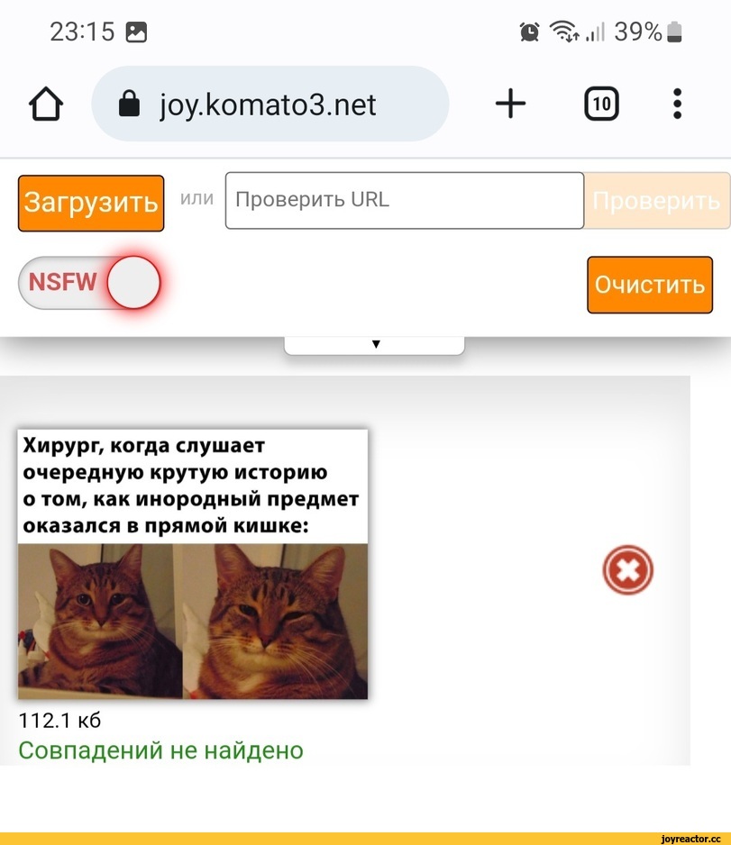 ﻿{) А joy.komato3.net
Загрузить
или
Проверить (ЦЦ.

Хирург, когда слушает очередную крутую историю о том, как инородный предмет оказался в прямой кишке:
112.1 кб
Совпадений не найдено