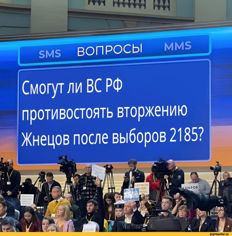 ﻿ЭМв ВОПРОСЫ ммв
противостоять вторжению Жнецов после выборов 2185?,Мемы,Мемосы, мемасы, мемосики, мемесы,Mass Effect,фэндомы,Путин Владимир Владимирович,политика,политические новости, шутки и мемы,песочница политоты,удалённое