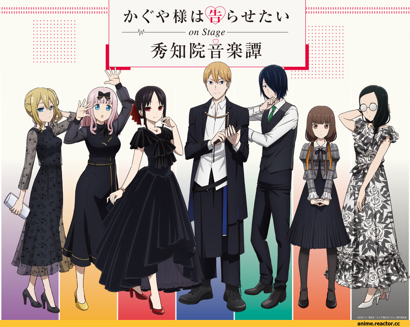 Anime,Аниме,official art,Fujiwara Chika,Kaguya-sama wa Kokurasetai ~Tensai-tachi no Renai Zunousen~,Hayasaka Ai,iino miko,ishigami yuu,Shinomiya Kaguya,shirogane miyuki,Kobachi Osaragi,Anime,fandoms,official art,Fujiwara Chika,kaguya-sama wa kokurasetai ~tensai-tachi no renai zunousen~,Hayasaka