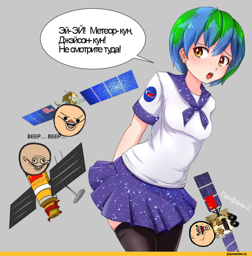 ﻿Эй-ЭЙ! Метеор-кун, Джэйоон-кун!
Не смотрите тда!,Earth-Chan,anon